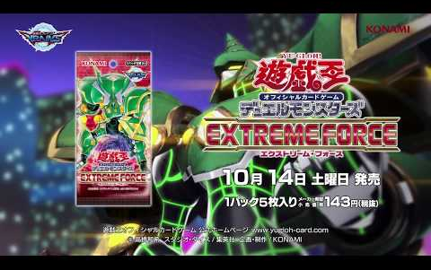 【官方】游戏王OCG DM Extreme Force TV CM哔哩哔哩bilibili