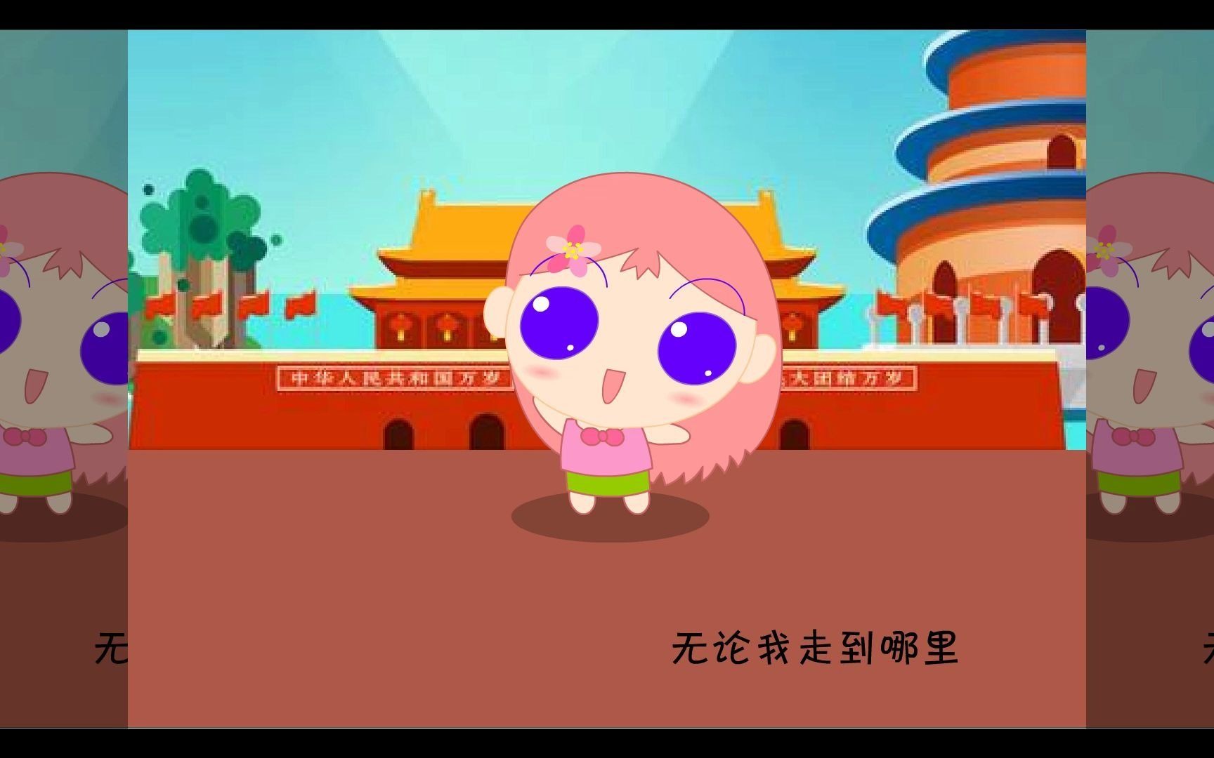 flash动画制作教程—音乐动画教程讲解(1)animate动画教程哔哩哔哩bilibili