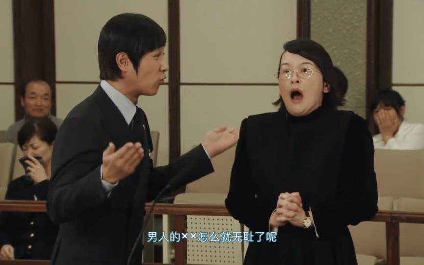 legal high李狗嗨名场面-在法庭上讨论不可描述,日语这么多种叫法的吗