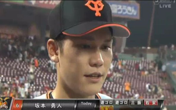 2016.08.05 巨人対广岛东洋鲤鱼 菅野智之対野村祐辅 坂本勇人决胜打哔哩哔哩bilibili