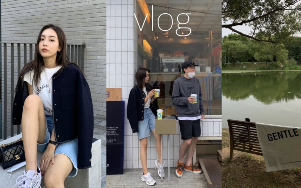 VLOG |韩国麻豆yeli 还没有结束的夏天和拍摄Vlog.汉南洞美食店 首尔森林哔哩哔哩bilibili