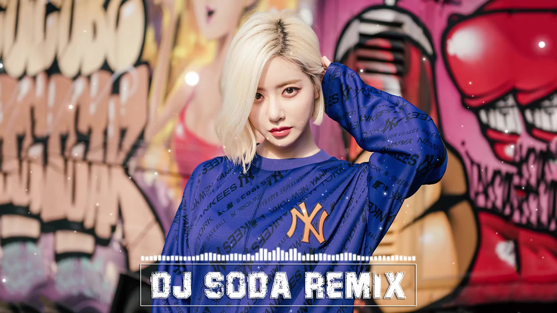 [图]2019电音 DJ Soda Remix 更新最好的歌曲【根本你不懂得爱我 ✘ 天真 ✘ 火箭少女101段奥娟 - 最了不起的你】