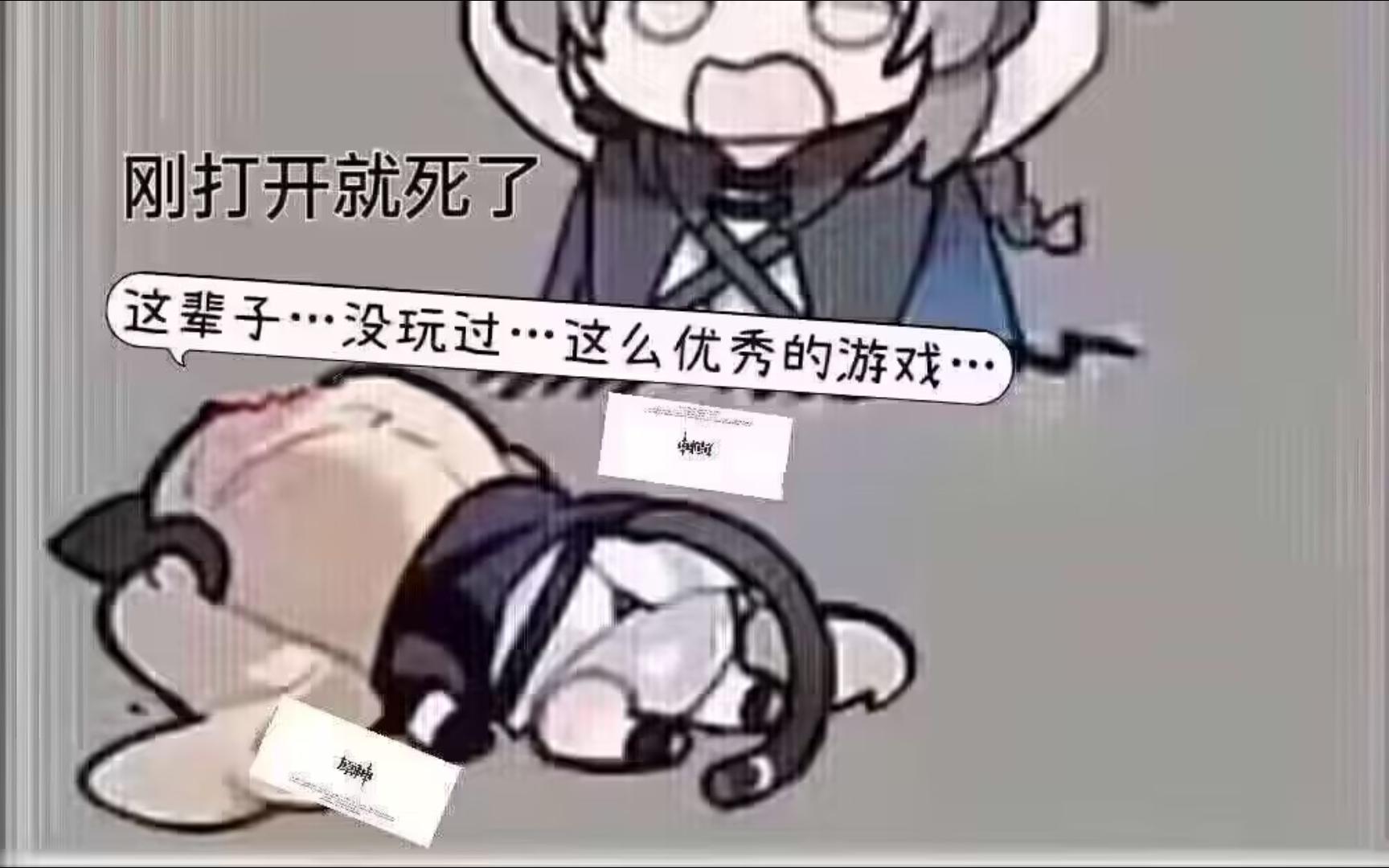 哈气大家族网络游戏热门视频