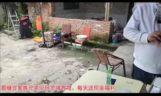 Скачать видео: 6326缝合山庄：我的丧尸李老八