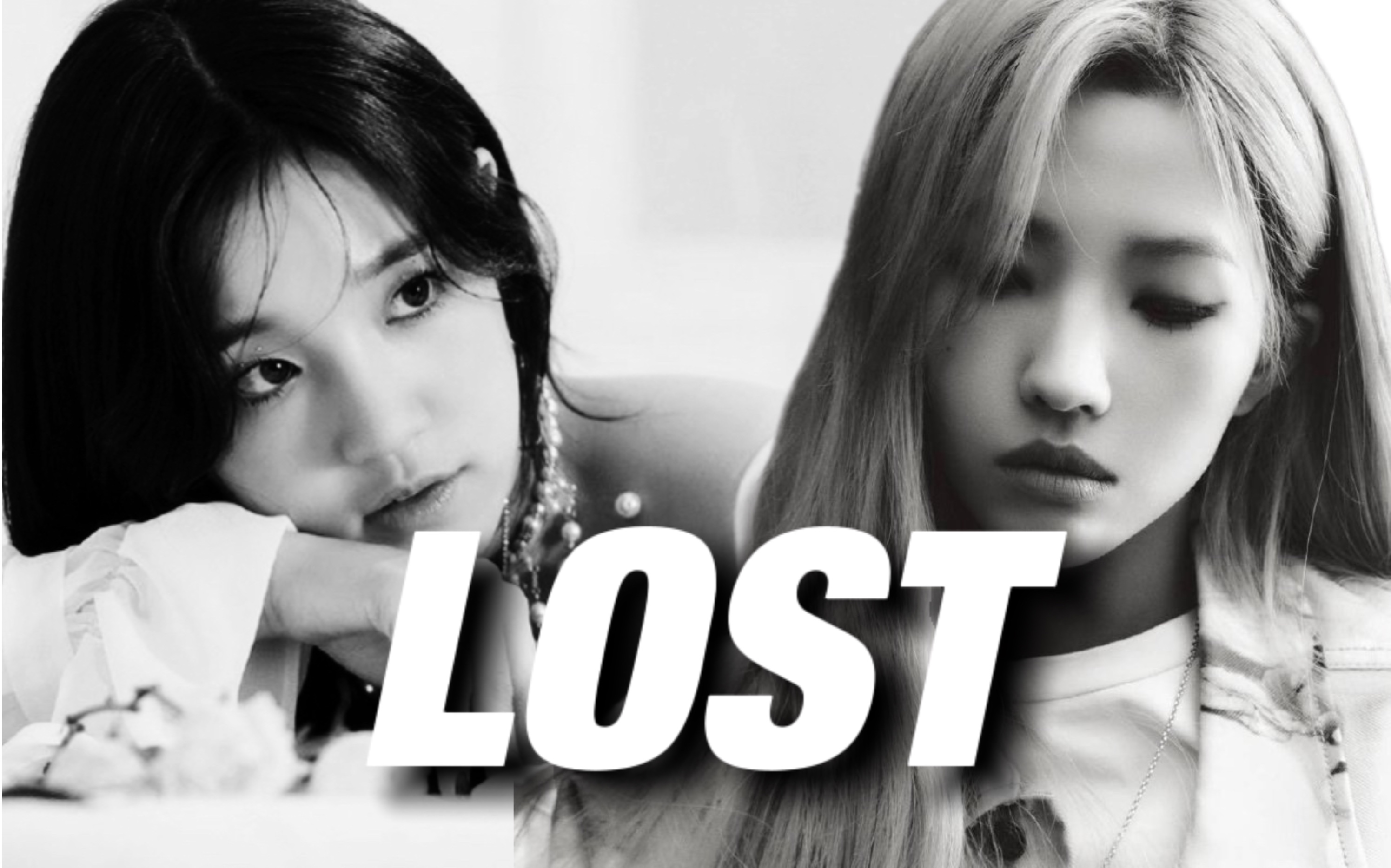 [图]【(G)I-DLE】《Lost》fanmake MV就算转身回望 也没有你的身影。Now I lost you.