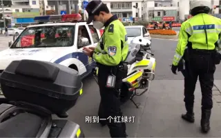 深圳小伙骑摩托车去上班，遇到交警查车，看看交警怎么对待小伙的