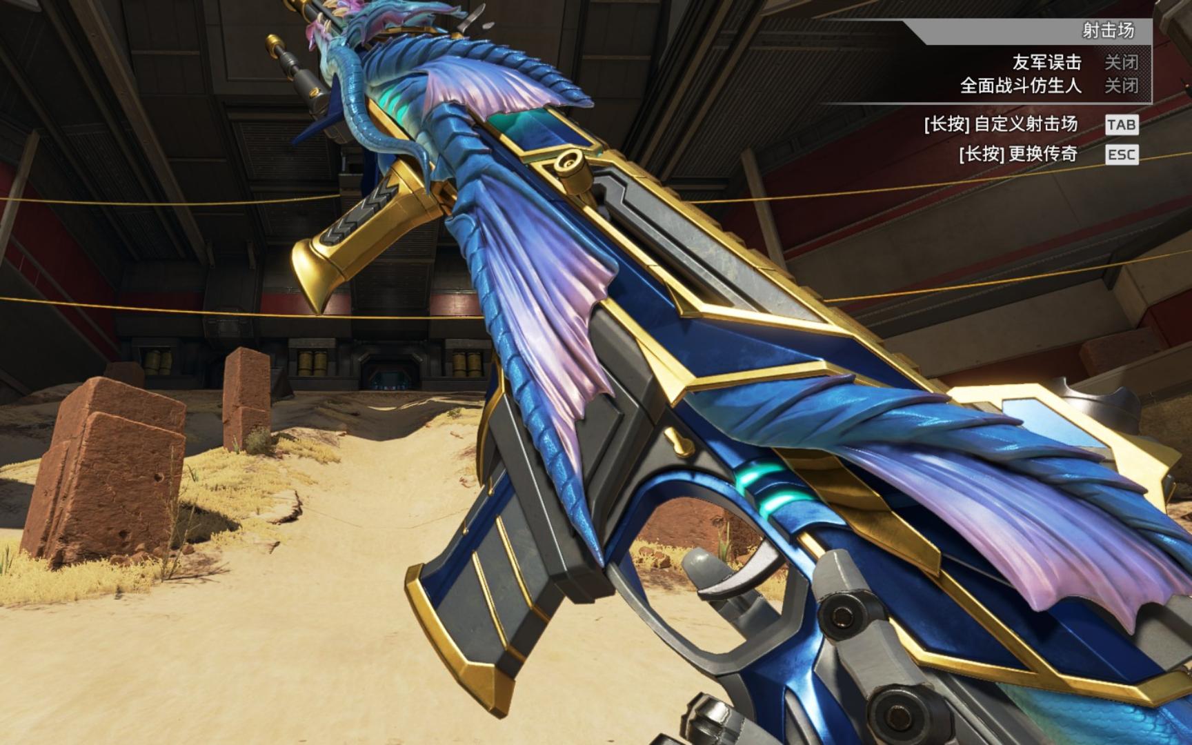 apex英雄 ff联动皮肤 长弓-大海冲 皮肤展示