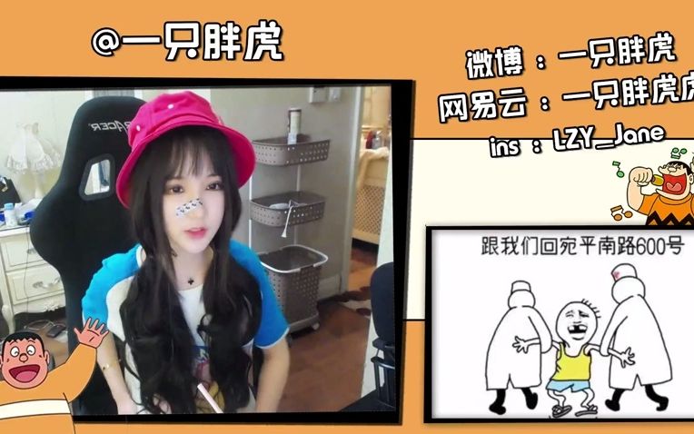 一只胖虎这么萌的软妹纸你确定不点下关注2017080319点场斗鱼视频