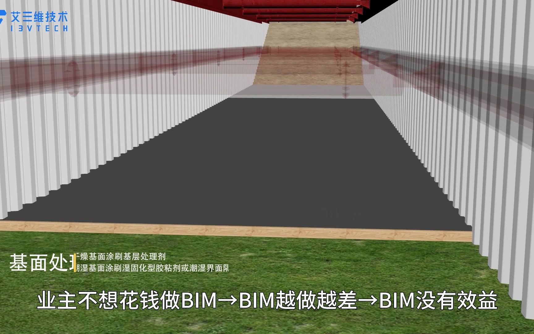 [图]BIM谁来买单？