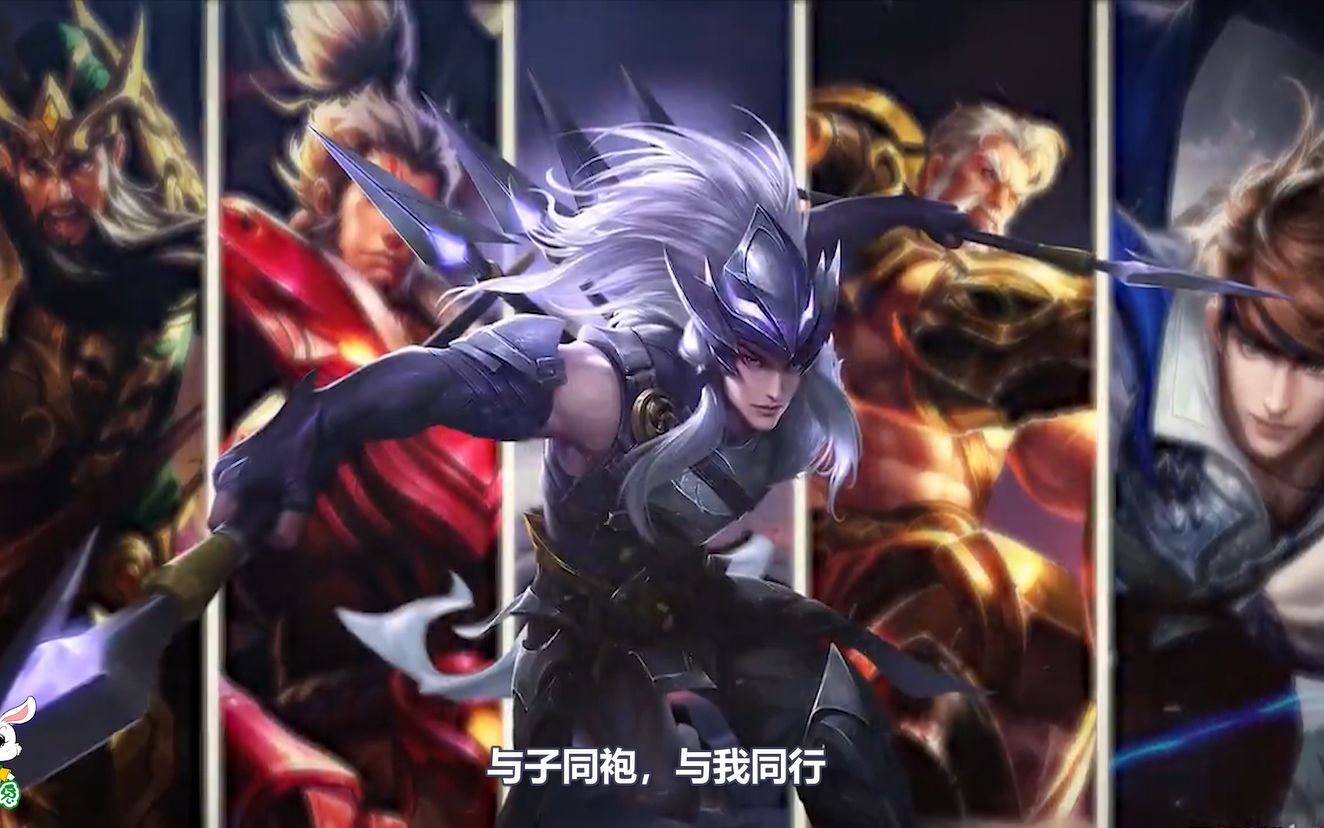 王者荣耀:五虎上将聚齐!马超23句语音台词抢先听