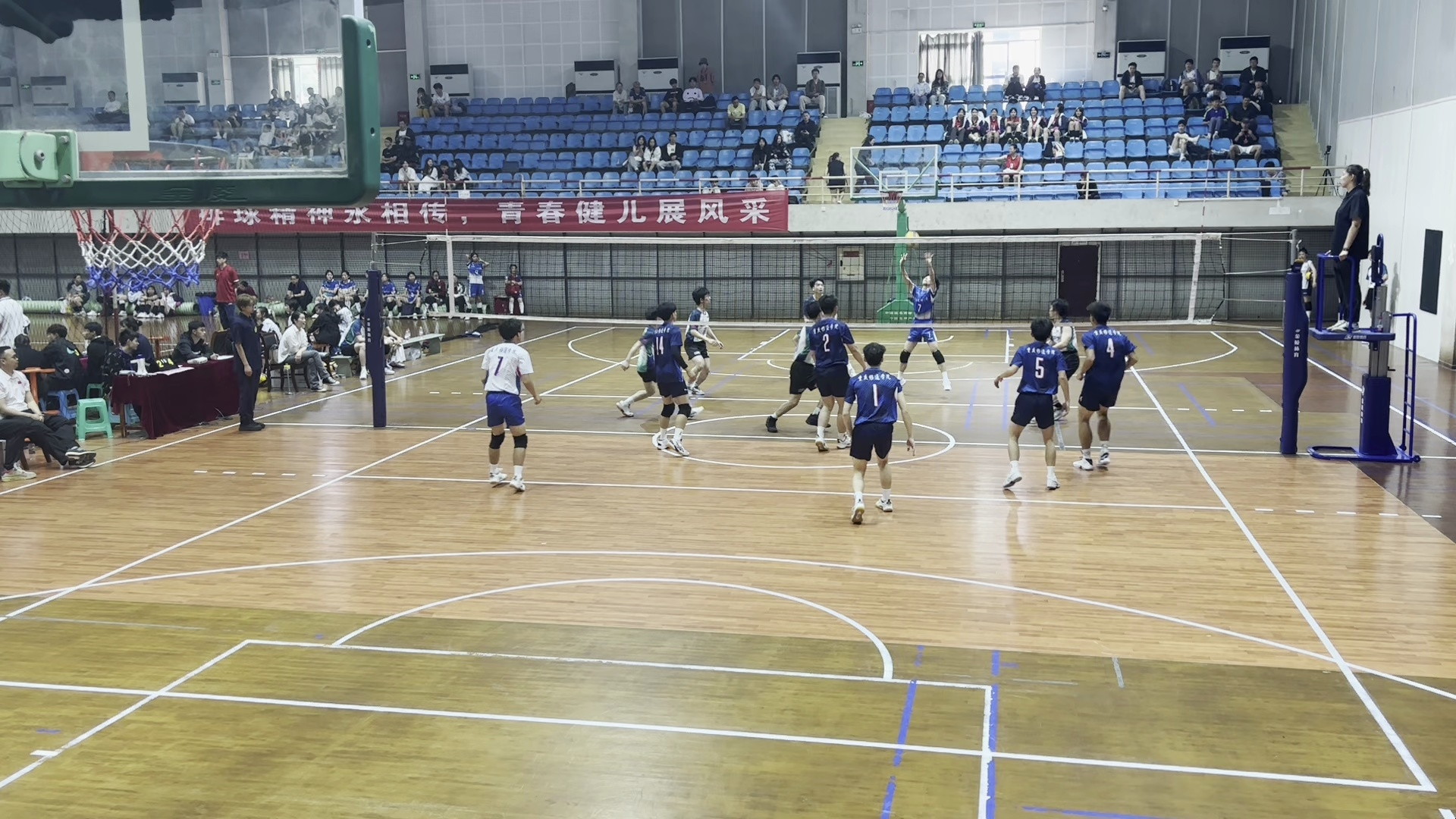 2024年重庆市大学生排球比赛 移通vs医科 第二局