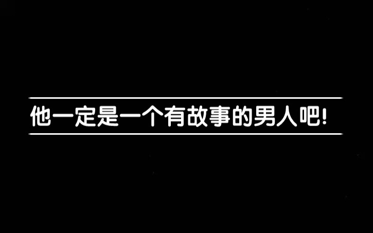 [图][一梦江湖]⚡沈⚡の⚡歌⚡厅⚡（唐多令榜一老板喝断片）