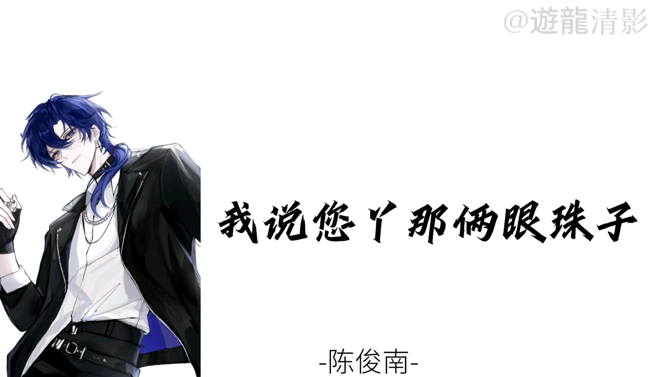 这期的俊男仔有点帅了OvO
