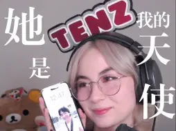 Video herunterladen: Kyedae ❤️ TenZ！她就是我的天使！