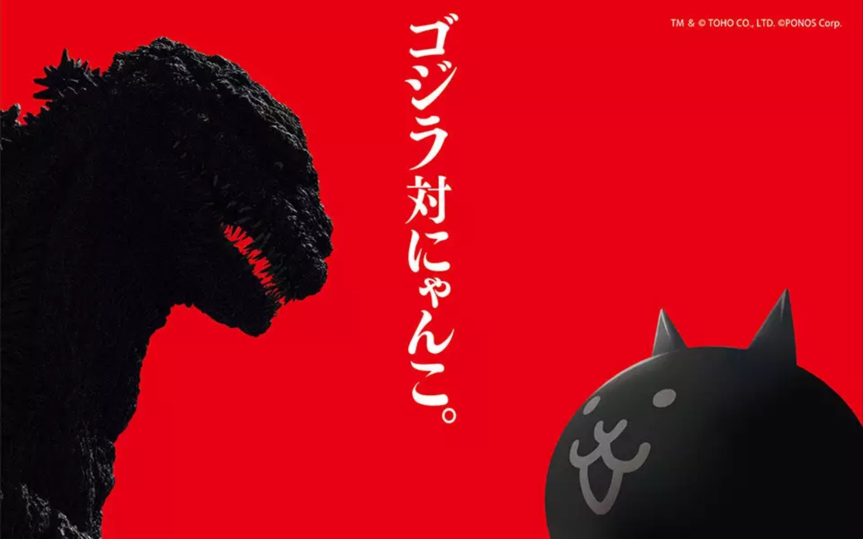 震惊,两只猫咪竟然手撕哥斯拉,这究竟是人性的扭曲还是道德的沦丧