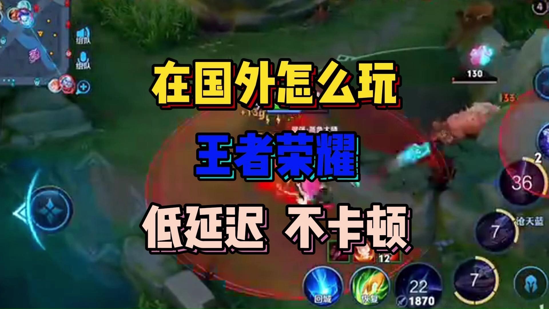 打王者为什么会卡