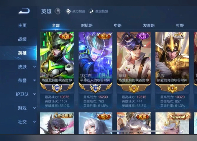 退游了,王者v10小国标射手号免费送