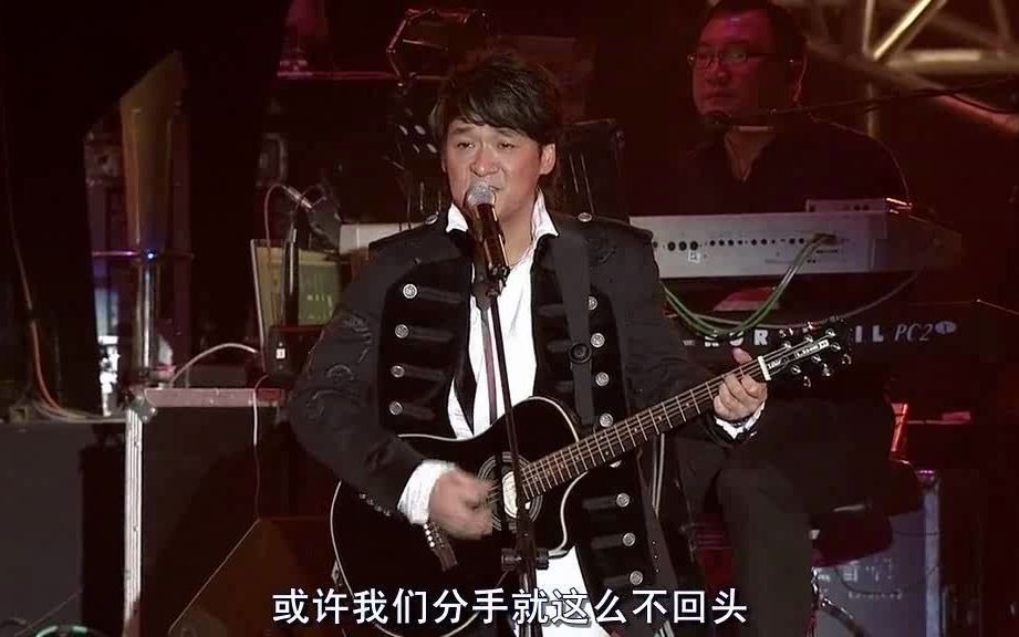 [图]纵贯线最后一曲《恋曲1980 》，全场观众起立，久久不肯离去！！