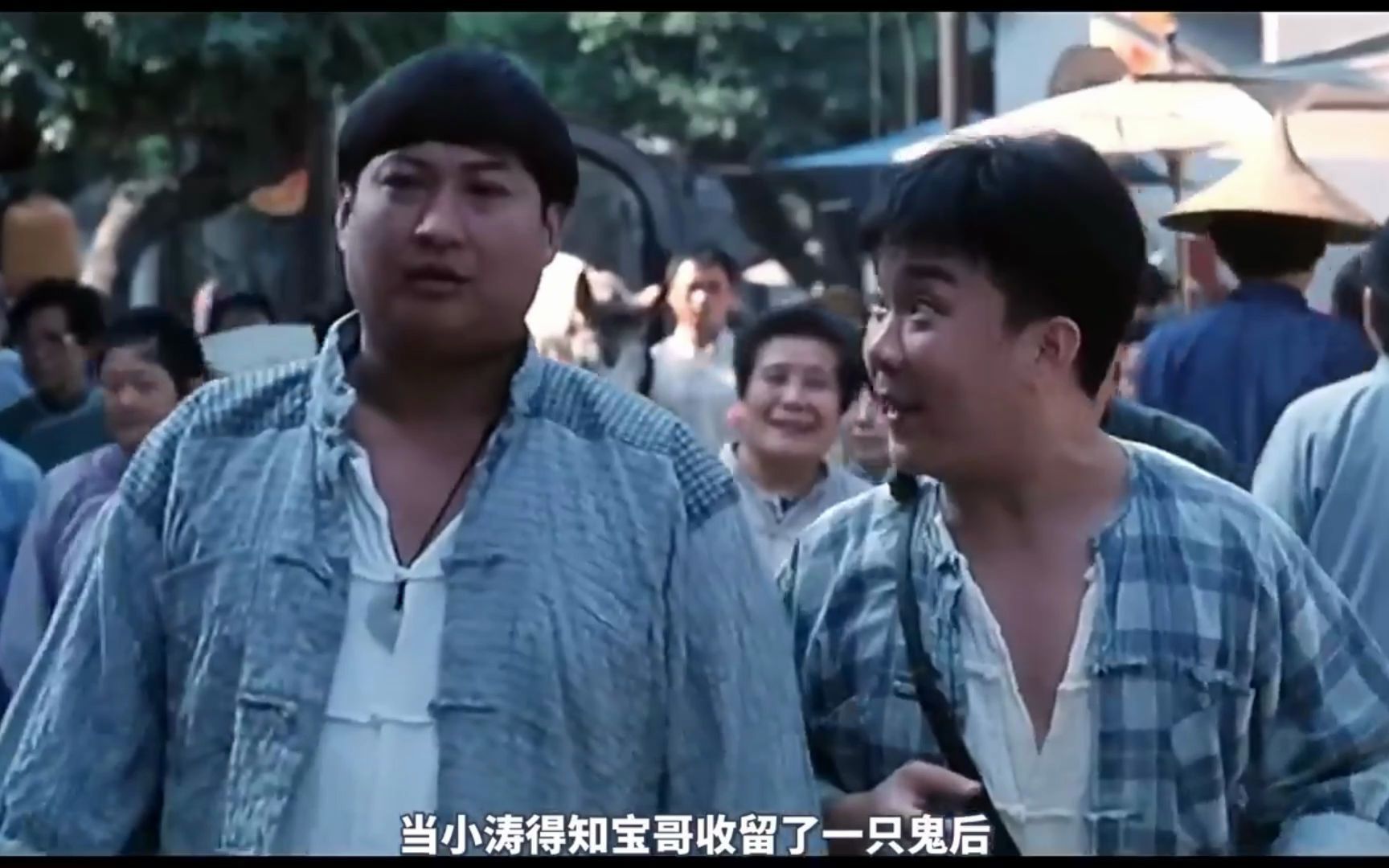 2鬼咬鬼英叔用三昧真火烧女鬼没想到差点遭雷劈原来她是只好鬼主演