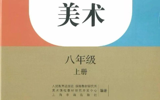 张小勇老师《诗书画印的完美结合》哔哩哔哩bilibili