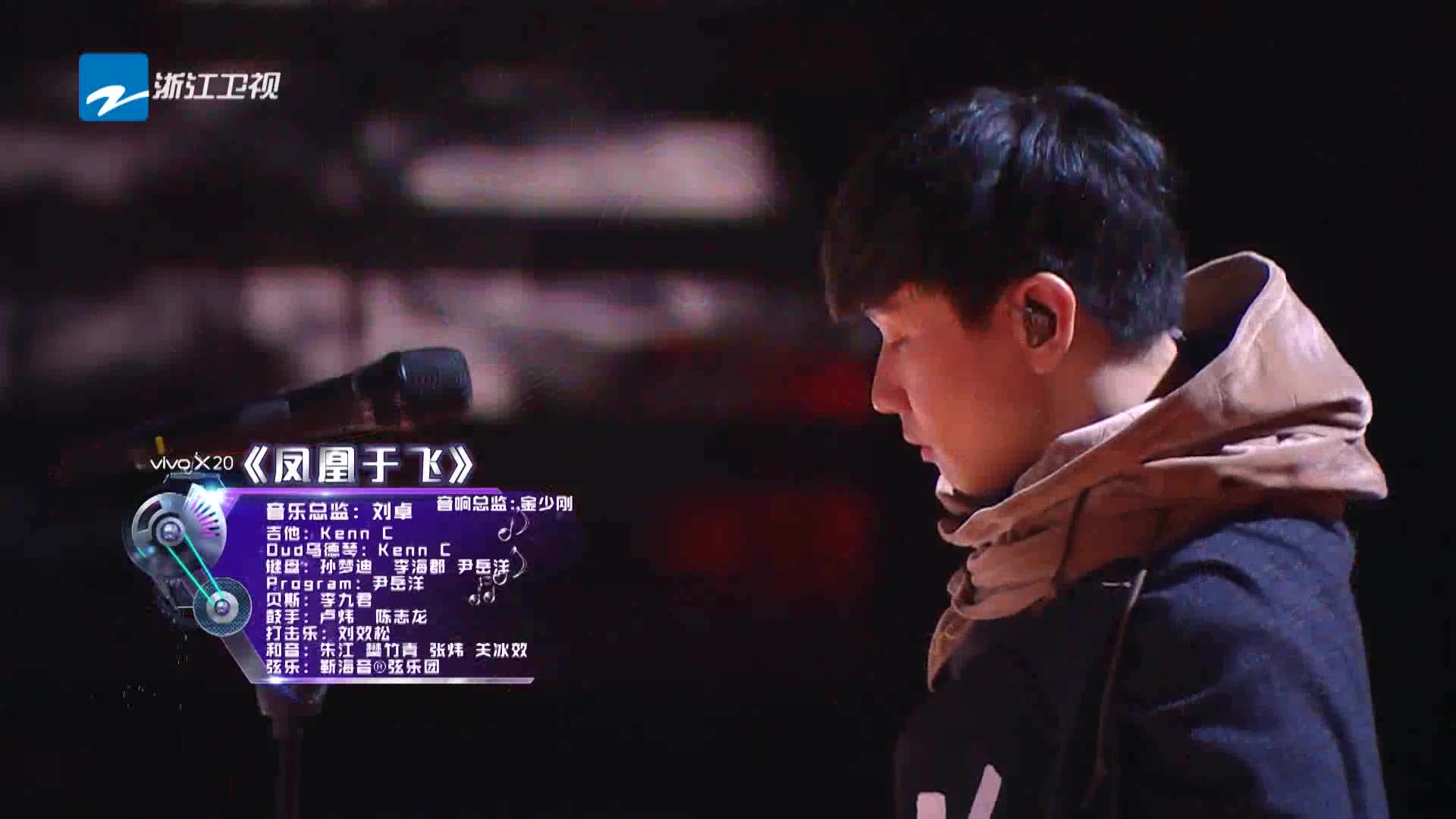 纯享林俊杰凤凰于飞