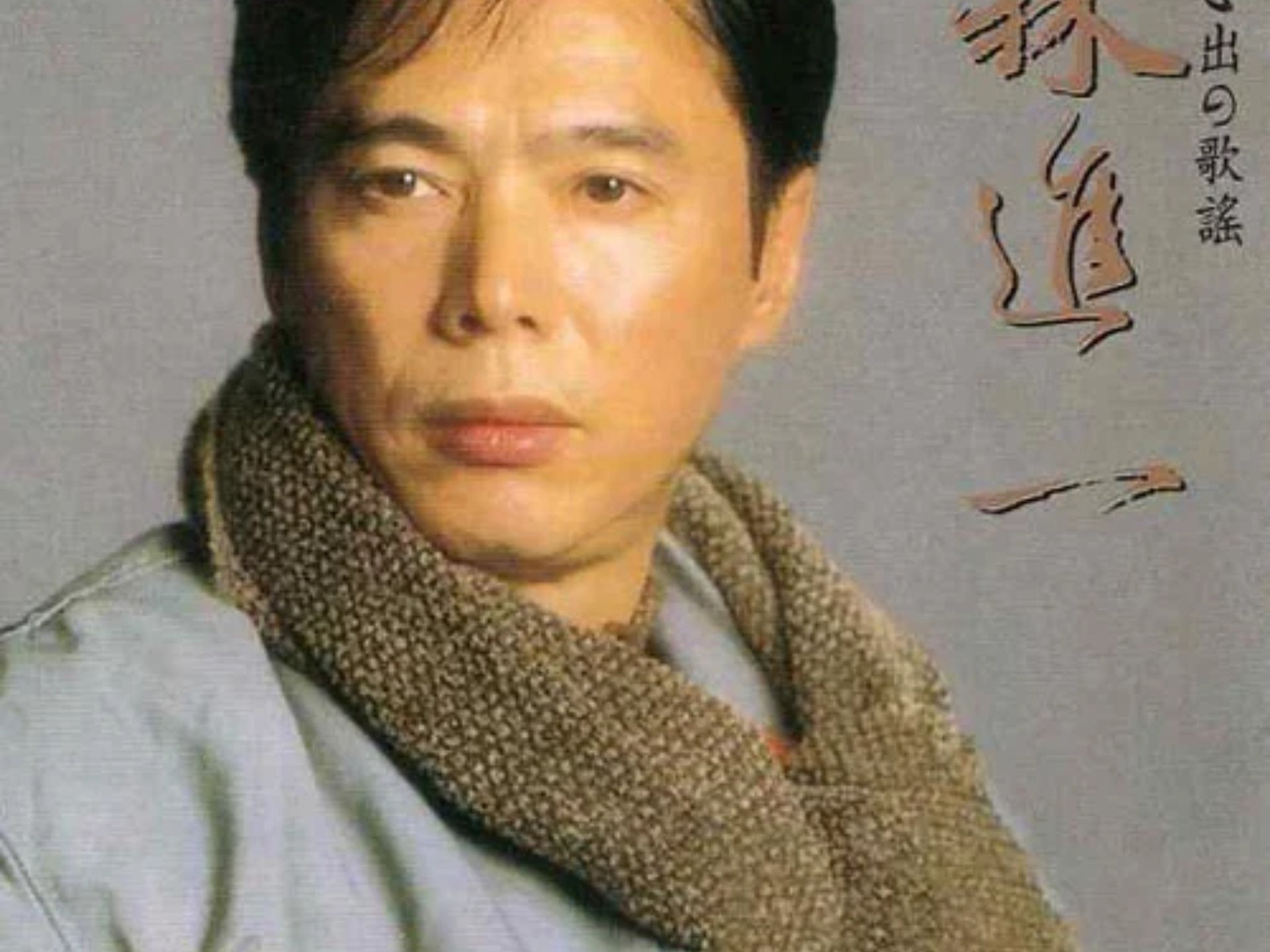 翻唱森进一日语歌曲襟裳岬