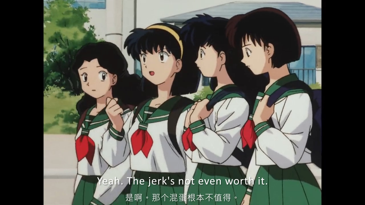 犬夜叉 | episode 60 | 看动漫学英语