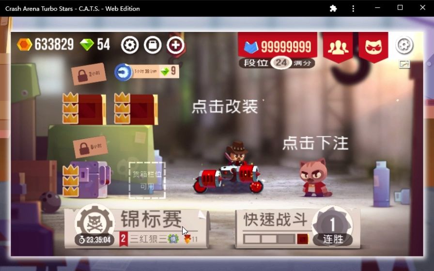 Crash Arena Turbo Stars  C.A.T.S.(历时3个月从0登顶)网络游戏热门视频