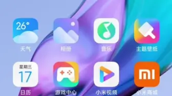 Télécharger la video: 【抖音库存】小米/红米用户最常听到的铃声