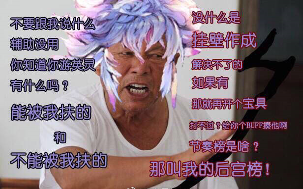 今天我梅日天就要告诉你一级幼帝也能一刀999