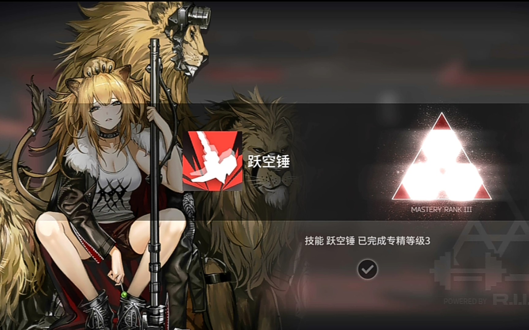 【上神】明日方舟 推进之王 跃空锤 专三动画