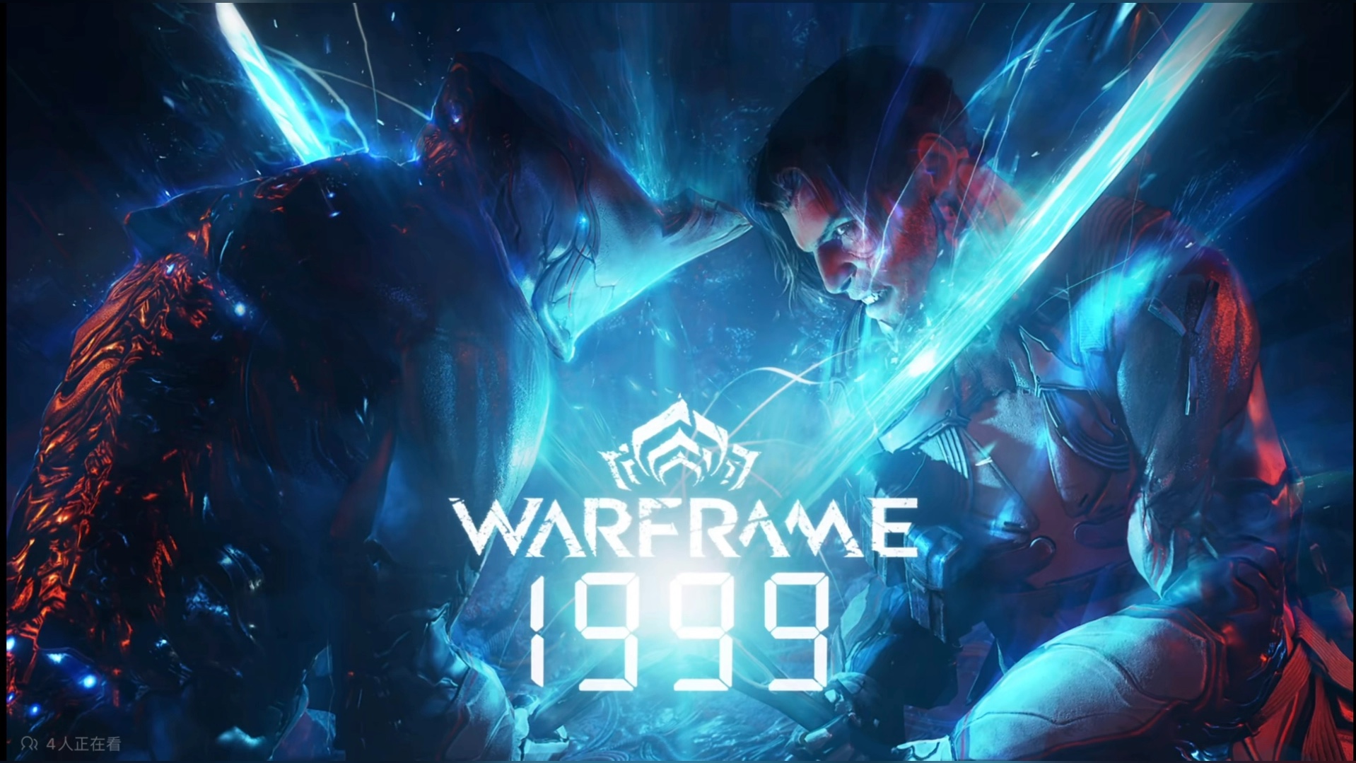 warframe壁纸