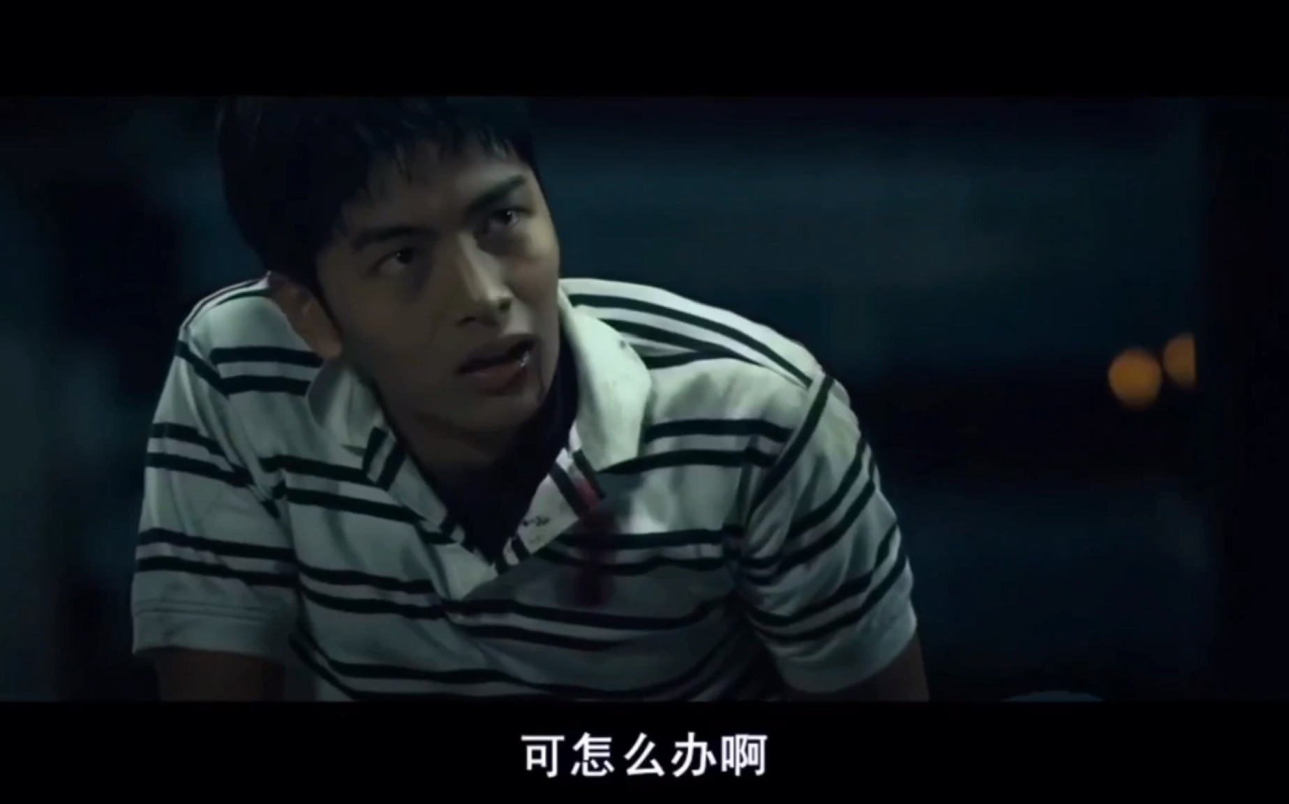 《海云台》李民基cut