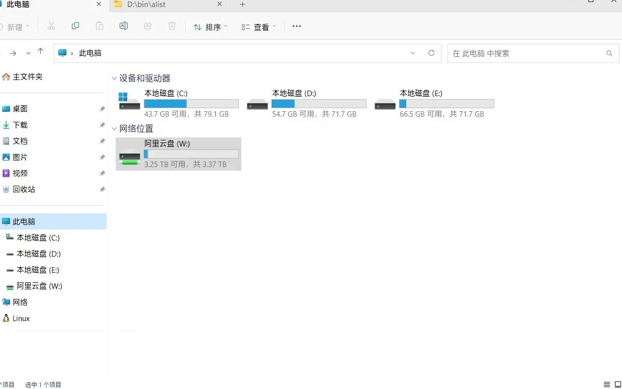 可能是阿里云盘最好用的webdav项目了,支持Joplin,阅读app等应用备份,挂载电脑及开机自启等等.哔哩哔哩bilibili