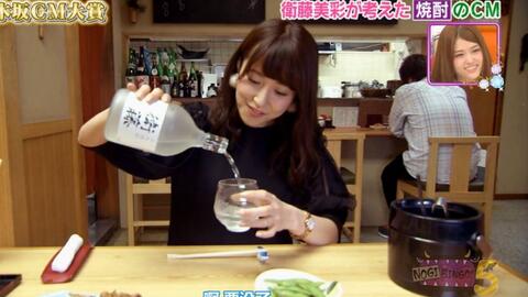 Nogibingo 5 Ep11 乃木坂cm大赏 成员自己设计cm的创意如何呢 日本综艺 趣明星综艺