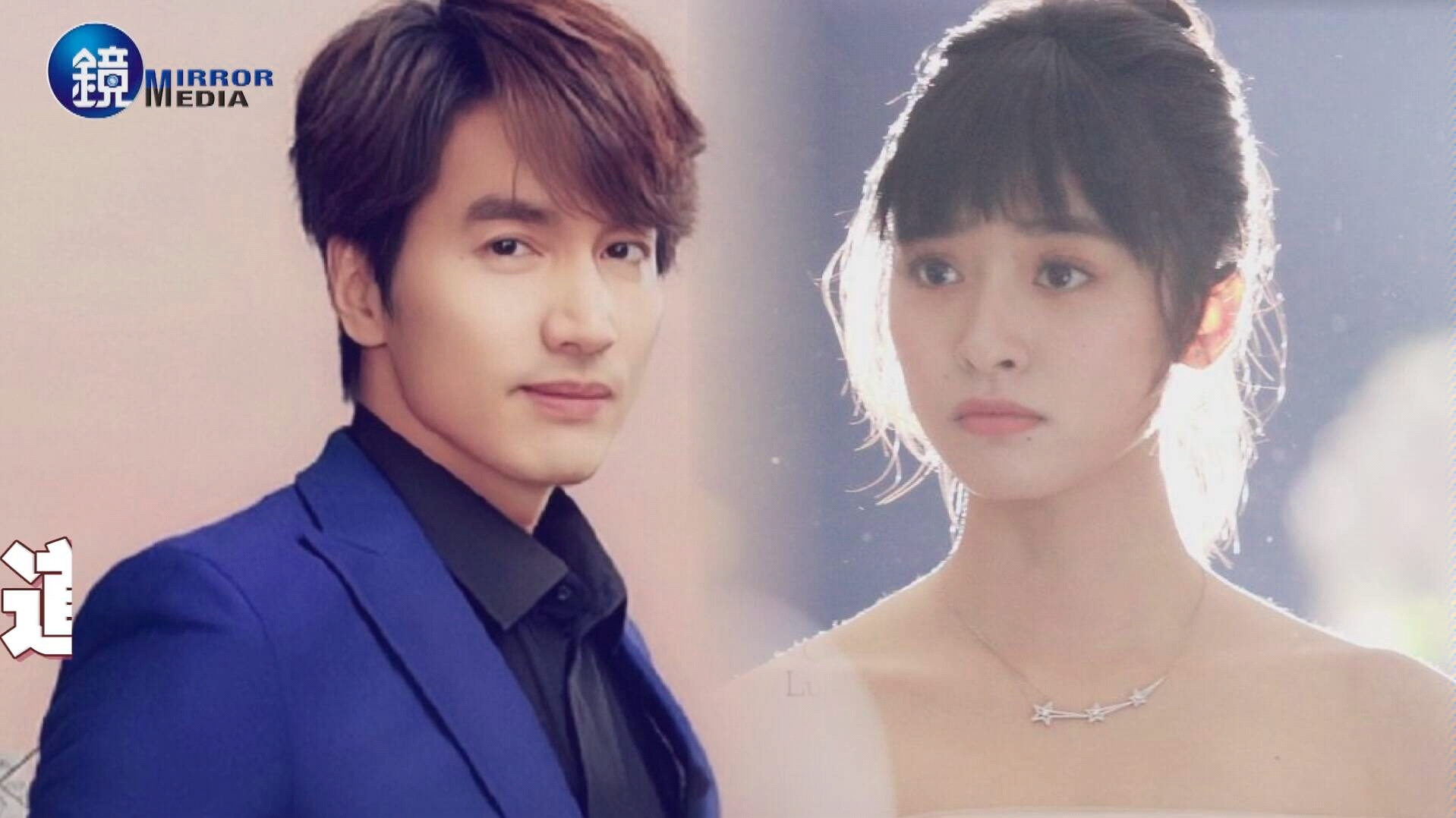 道明寺搭嫩版杉菜,言承旭沈月传互相嫌弃_哔哩哔哩 (゜-゜)つロ 干杯