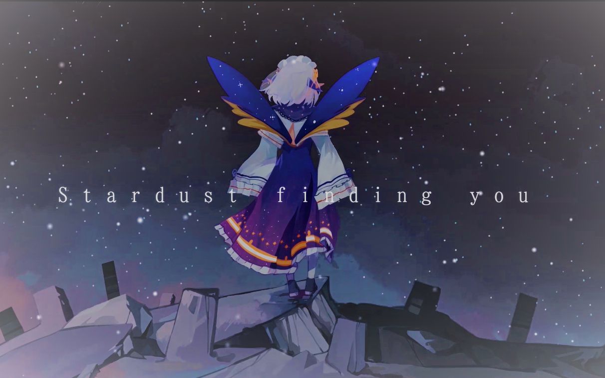 【羽音Hanon】Stardust finding you/薬袋カルテ公式キャラクターソング・虚拟护士个人印象曲翻唱哔哩哔哩bilibili