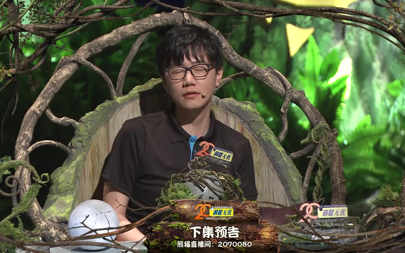 pandakill第5季第2期预告片