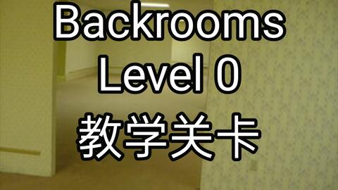 Backrooms层级】Level 940“昏头转向”。极度危险的停车场，一去难回！