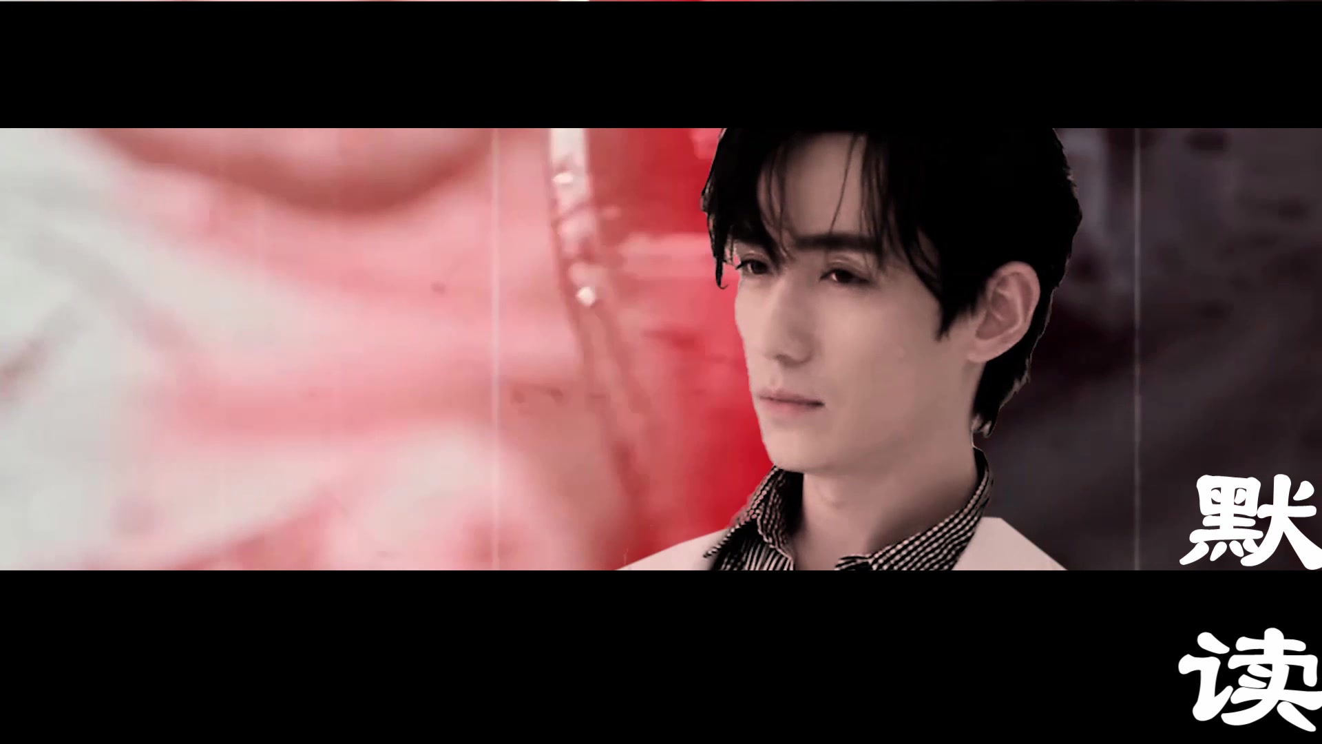 【默读】应无声priest(剧情混剪)
