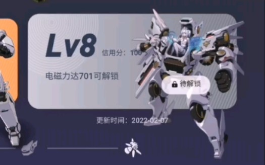 联合投稿教程哔哩哔哩bilibili