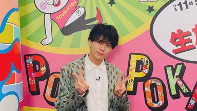 加藤大悟7.17ぽかぽか水曜cut_哔哩哔哩_bilibili