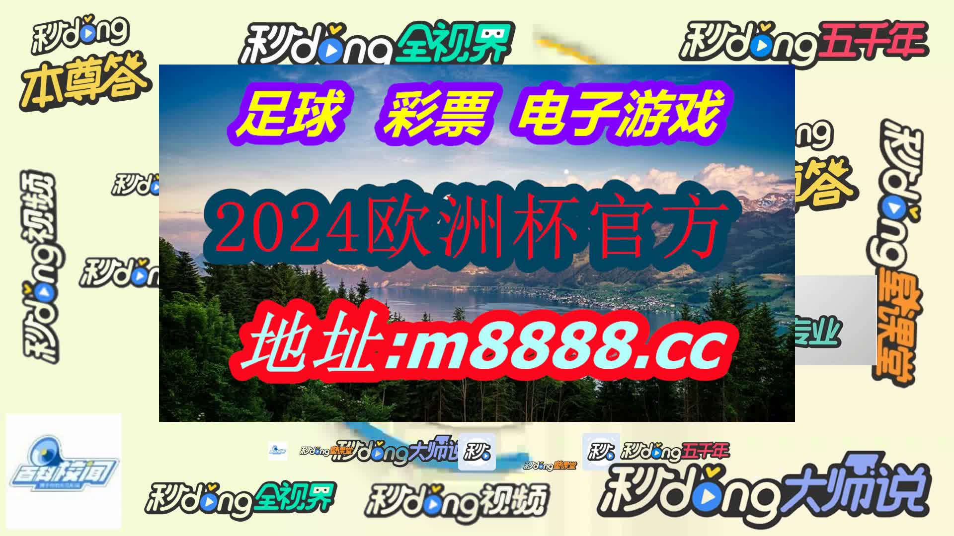 四人斗地主两副牌(哔哩哔哩)721期