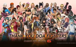 DOA6 steam转区+白嫖游戏+实战写真