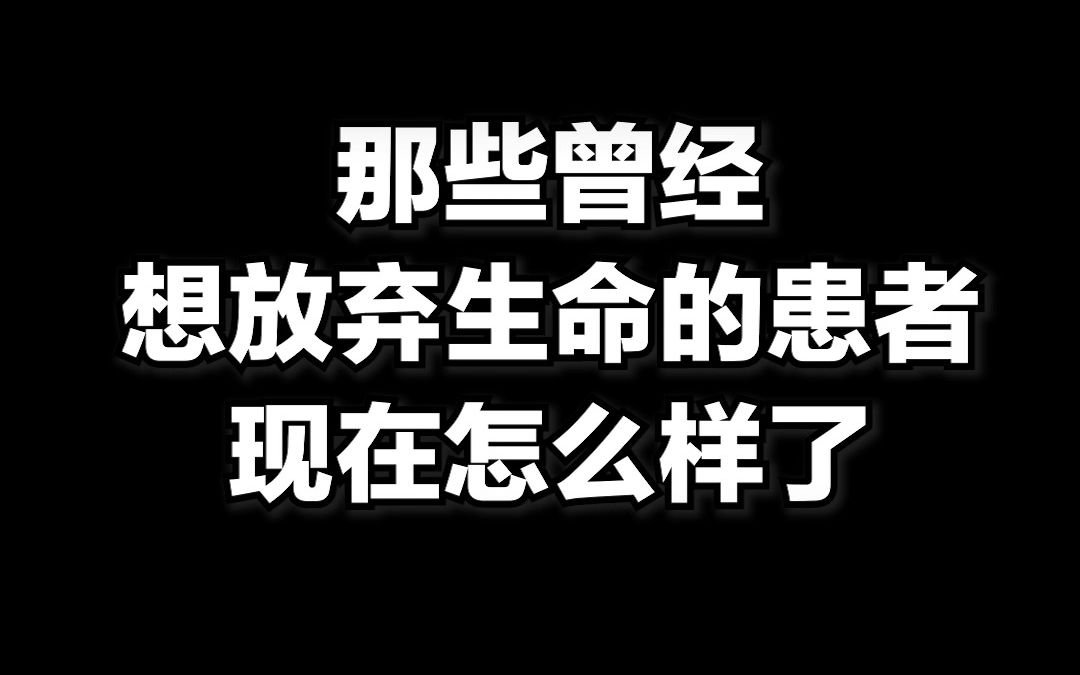 上海三甲医院肿瘤门诊故事 那些得癌症的人后来怎么样了哔哩哔哩bilibili