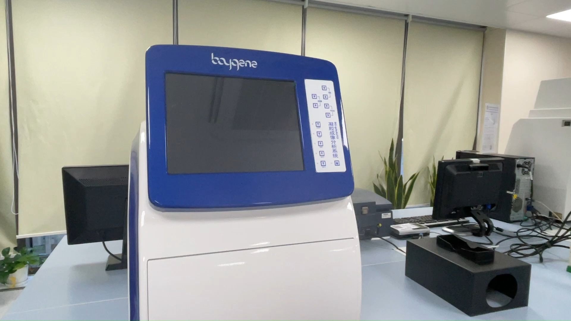 百晶bg-gdsauto520紫外凝胶成像仪使用说明
