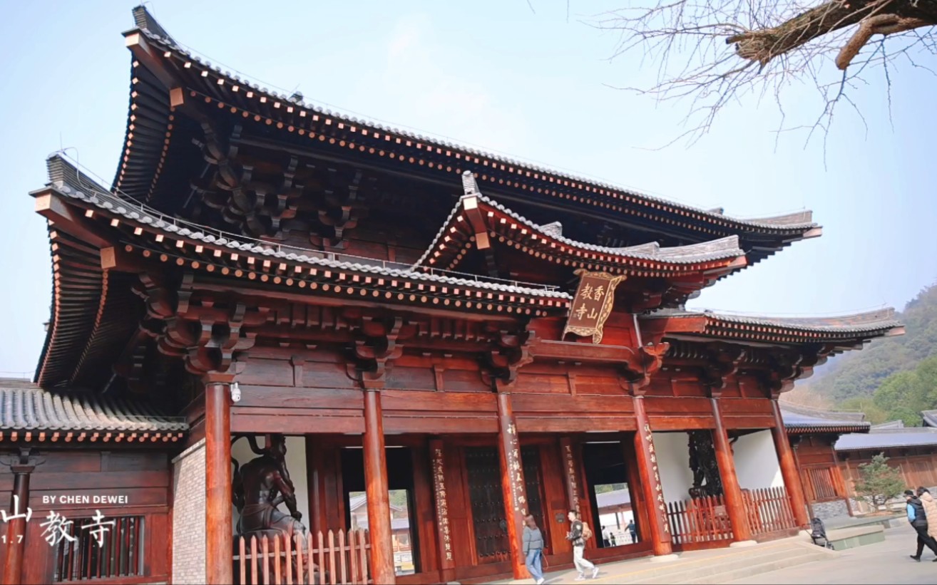 [佳能r8短片摘要]九龙湖香山教寺