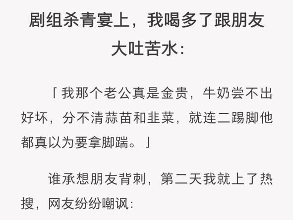 我的金贵老公哔哩哔哩bilibili