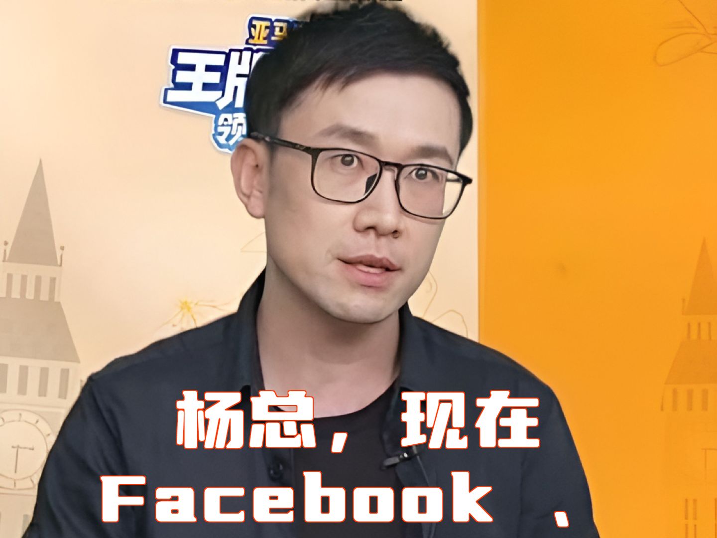 杨总,现在Facebook 、TikTok、Instagram 这些社交渠道可以放外链加高网站权重吗?有些平台好像不允许发布带网站超链接的东西.哔哩哔哩bilibili