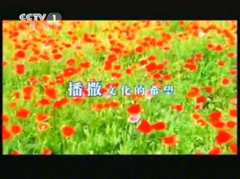 尊师重教 文明之道教师节公益广告(2011年)哔哩哔哩bilibili